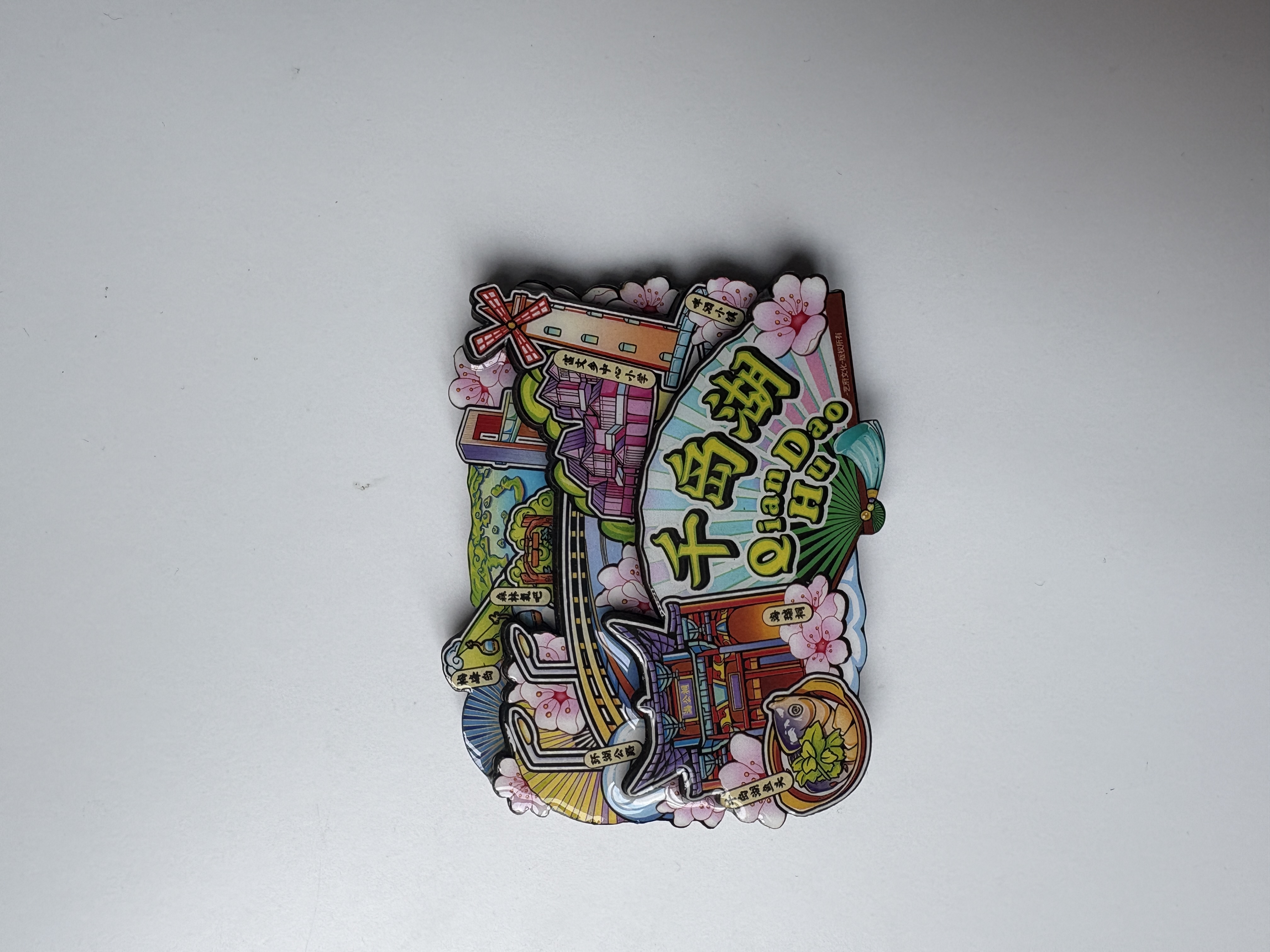 【艺府】冰箱贴详情5